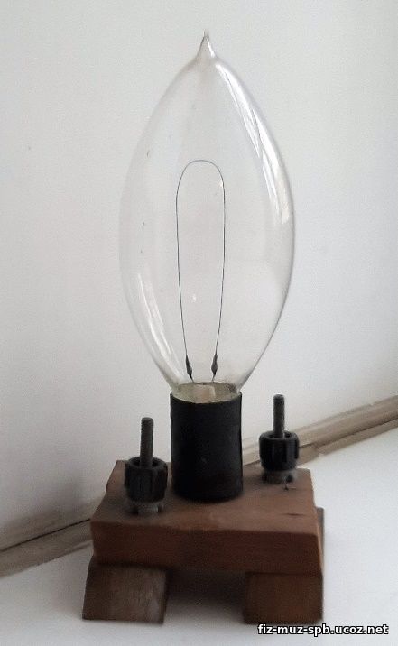 Угольная лампа (накаливания)